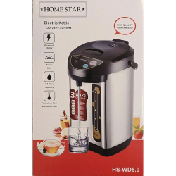Fierbător Electric HomeStar HS-WD5.0, 6.8L, 2000W, Inox, 3 moduri de turnare